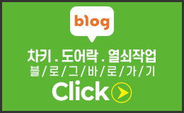 고객센터